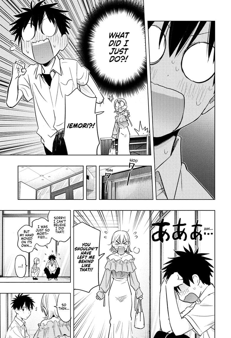 Read Hima-Ten! Manga Online