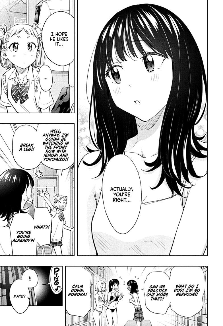 Read Hima-Ten! Manga Online