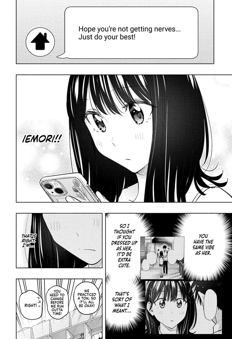 Read Hima-Ten! Manga Online