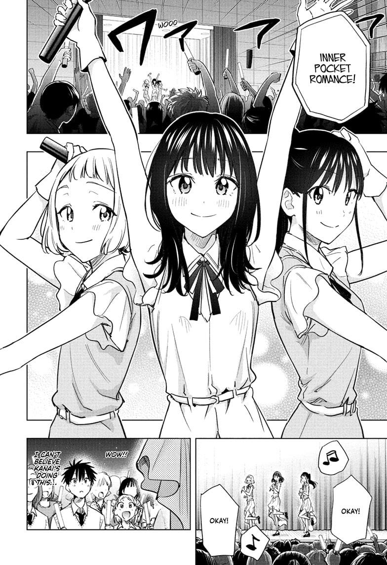 Read Hima-Ten! Manga Online
