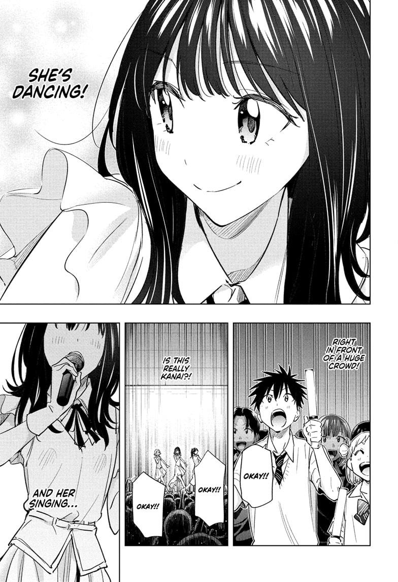 Read Hima-Ten! Manga Online