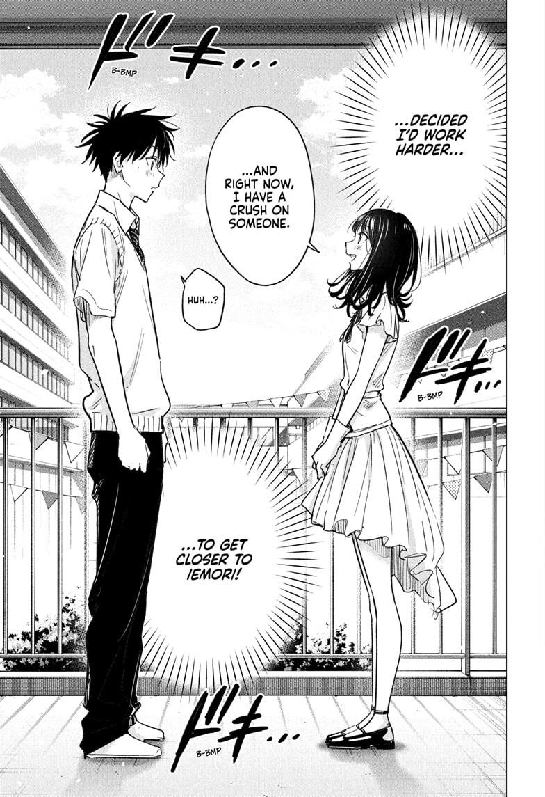 Read Hima-Ten! Manga Online