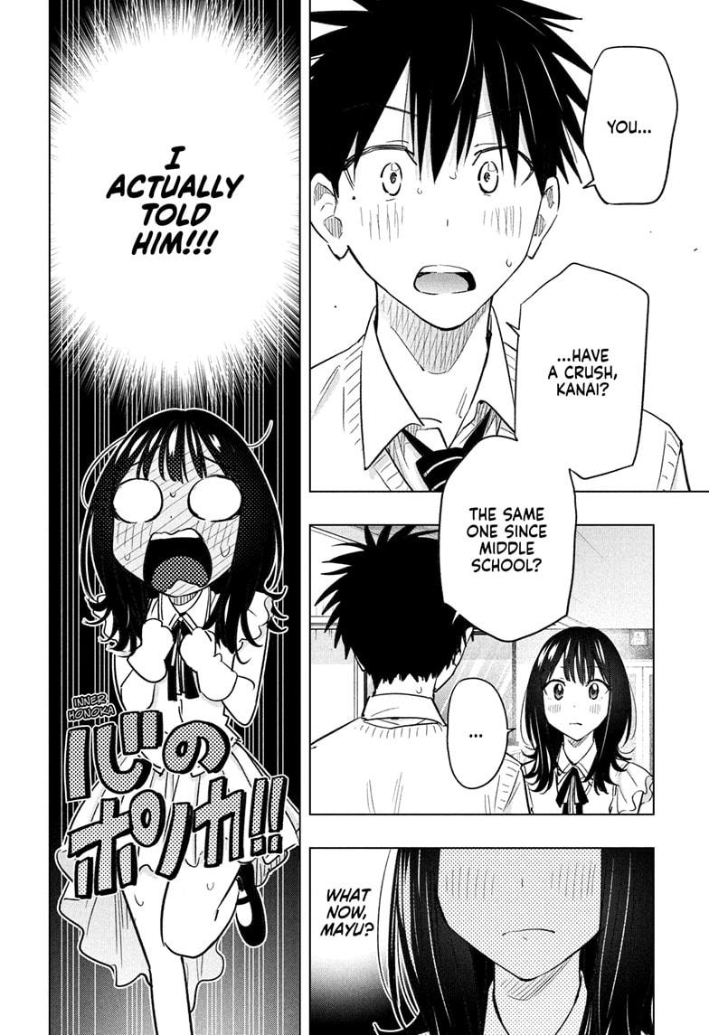 Read Hima-Ten! Manga Online