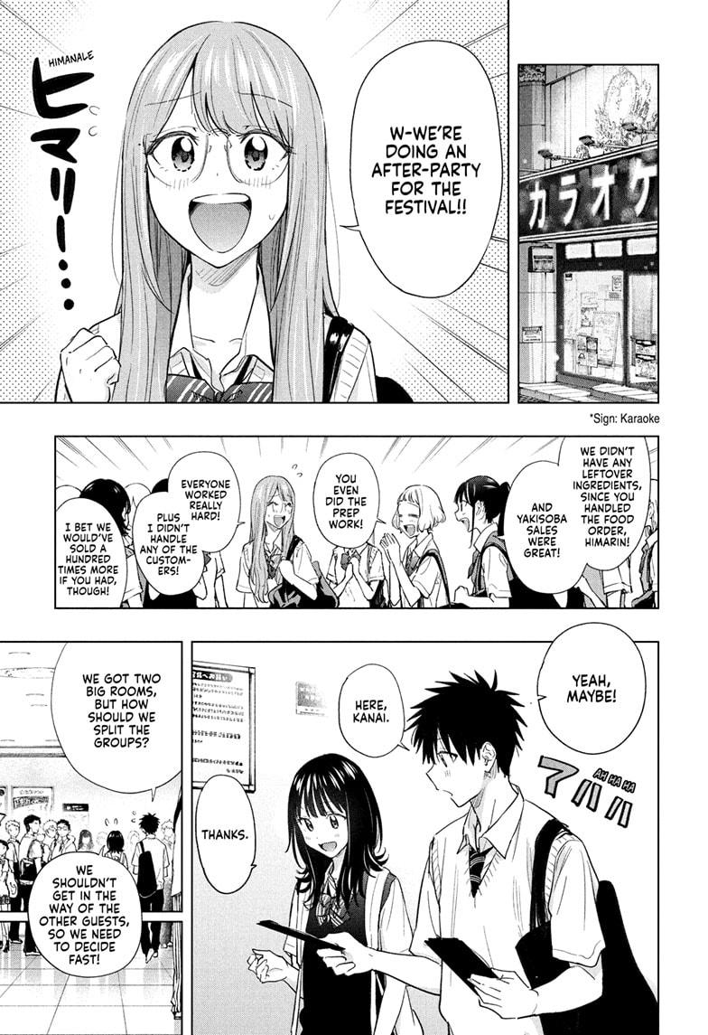 Read Hima-Ten! Manga Online
