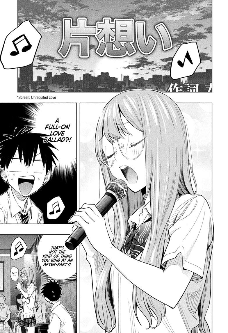 Read Hima-Ten! Manga Online