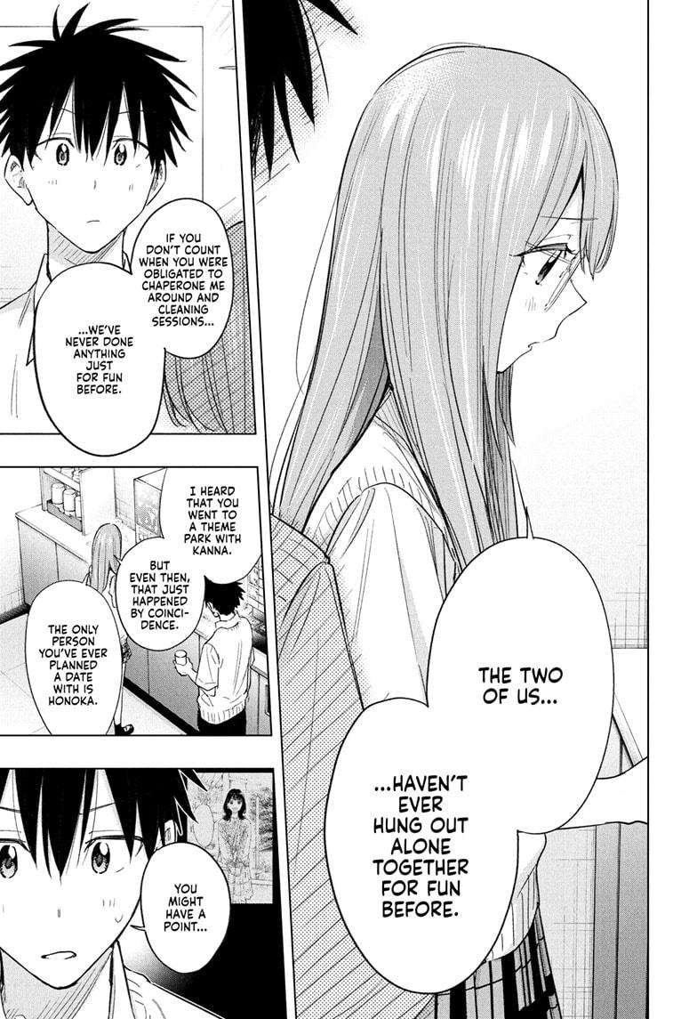 Read Hima-Ten! Manga Online
