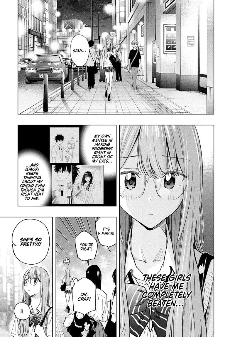 Read Hima-Ten! Manga Online