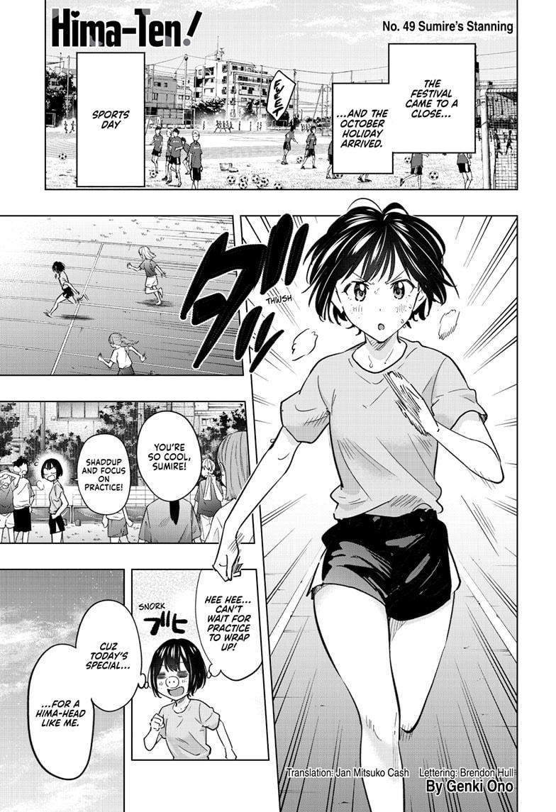 Read Hima-Ten! Manga Online