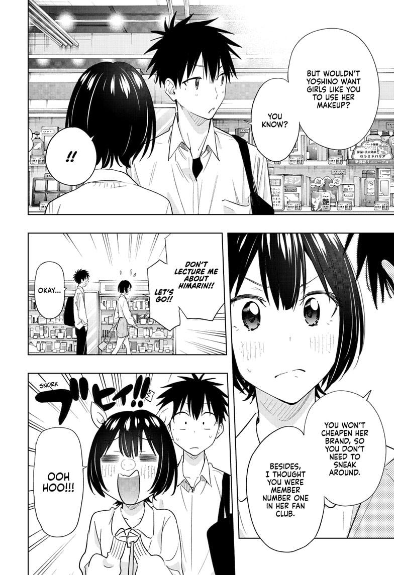 Read Hima-Ten! Manga Online