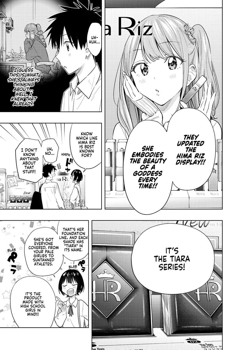 Read Hima-Ten! Manga Online