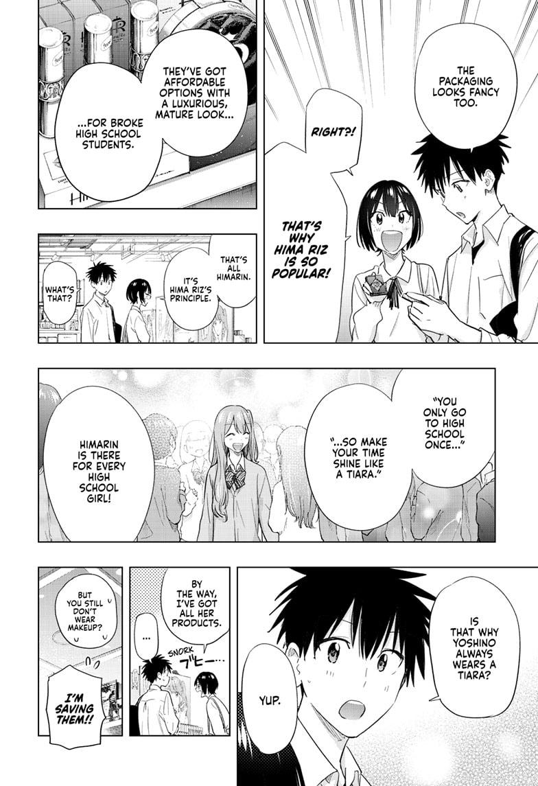 Read Hima-Ten! Manga Online