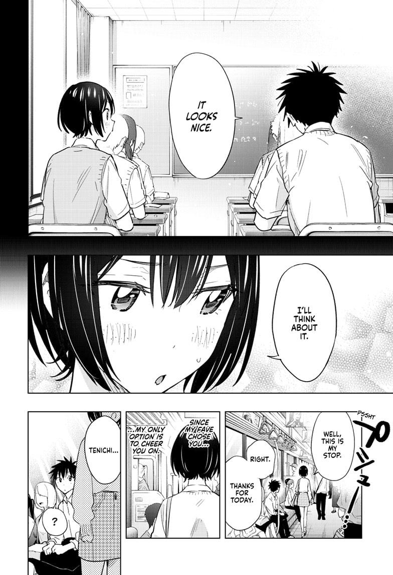 Read Hima-Ten! Manga Online