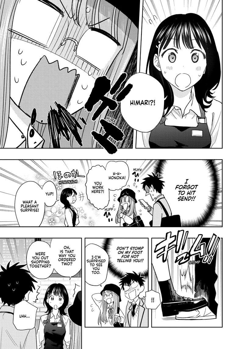 Read Hima-Ten! Manga Online