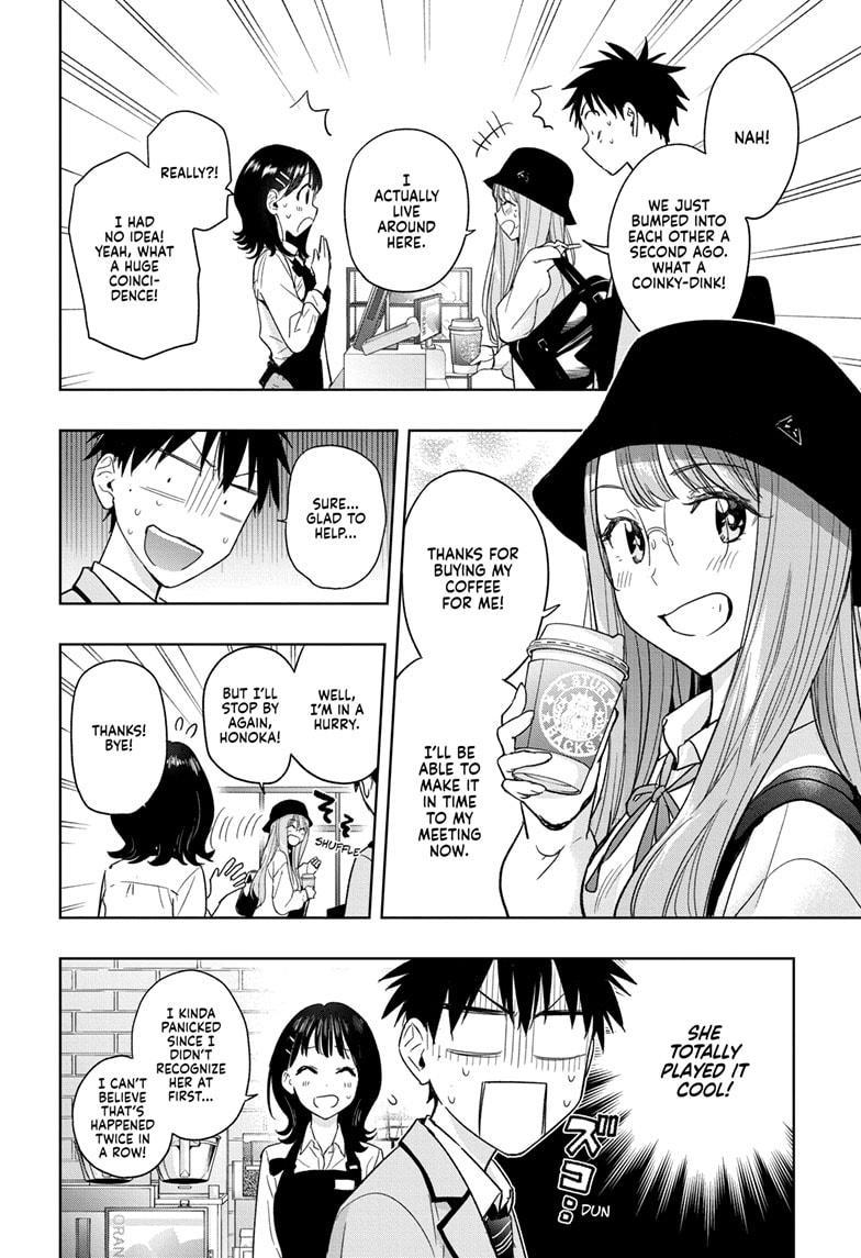 Read Hima-Ten! Manga Online