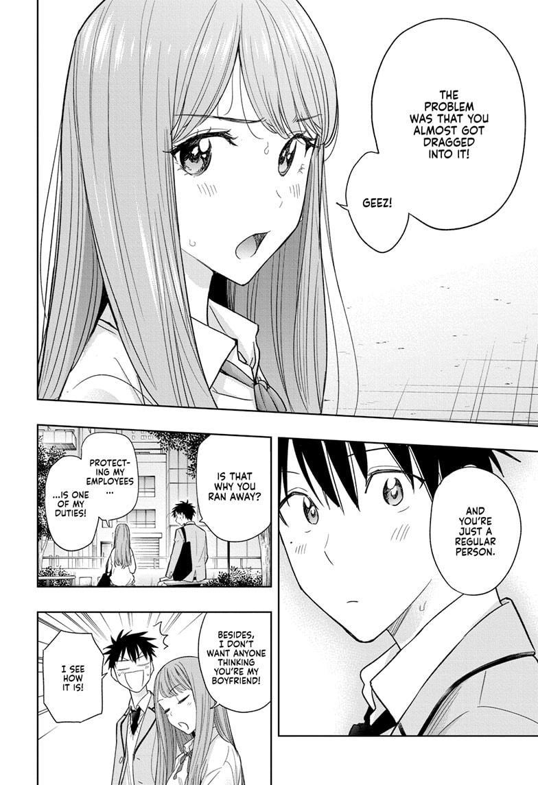 Read Hima-Ten! Manga Online