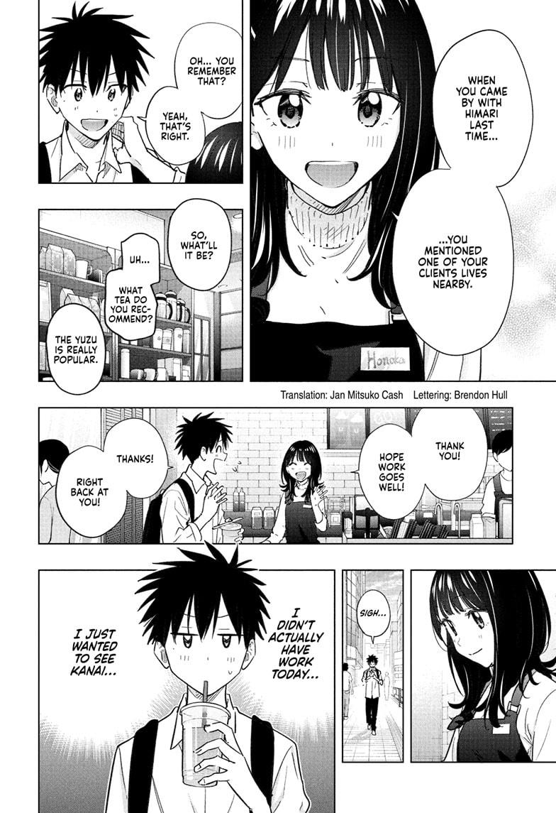Read Hima-Ten! Manga Online
