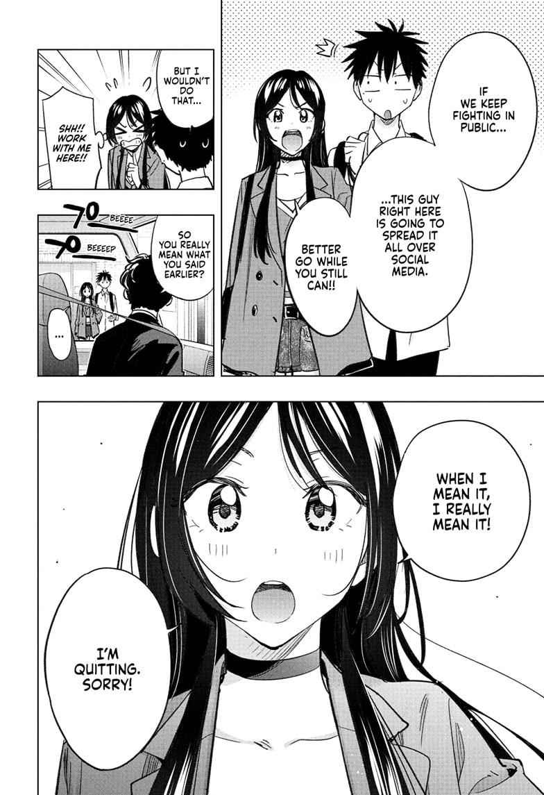 Read Hima-Ten! Manga Online