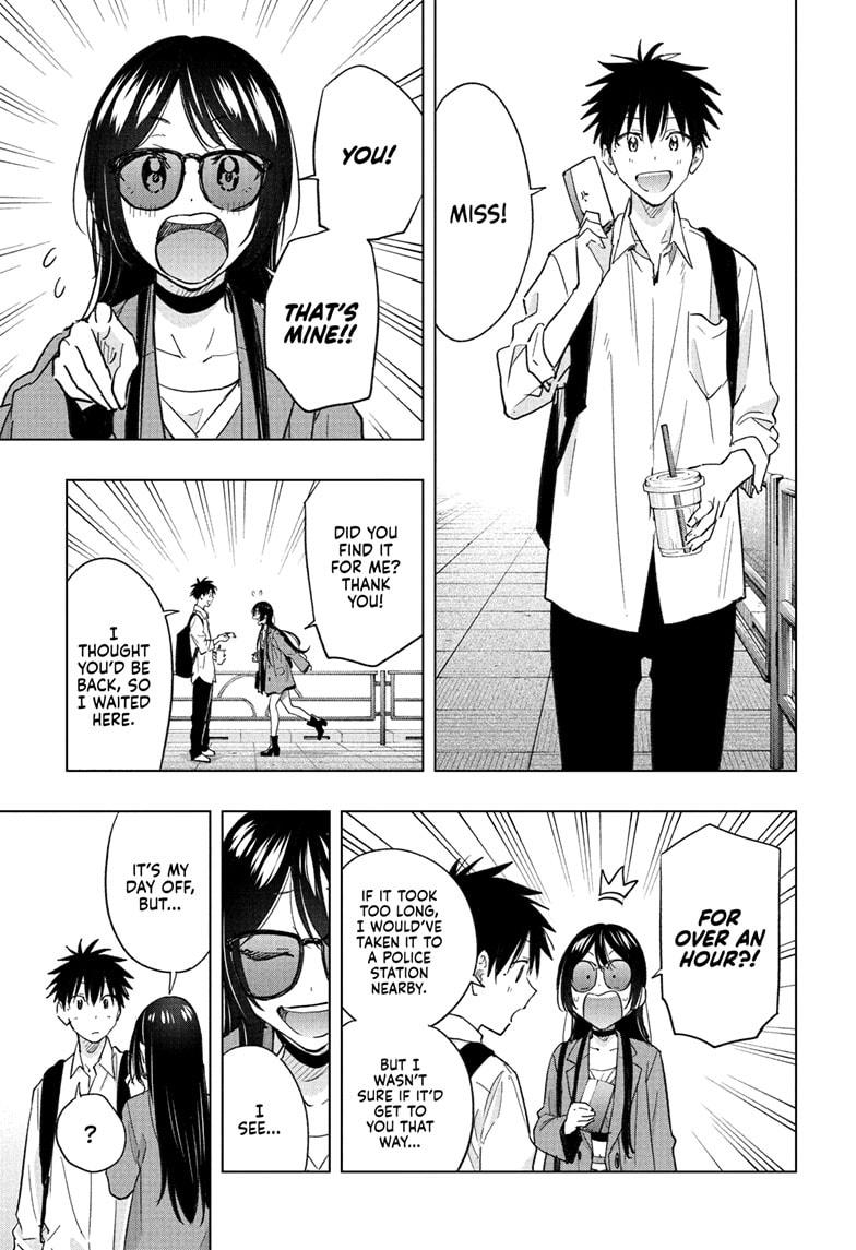 Read Hima-Ten! Manga Online