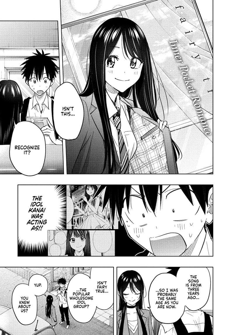 Read Hima-Ten! Manga Online