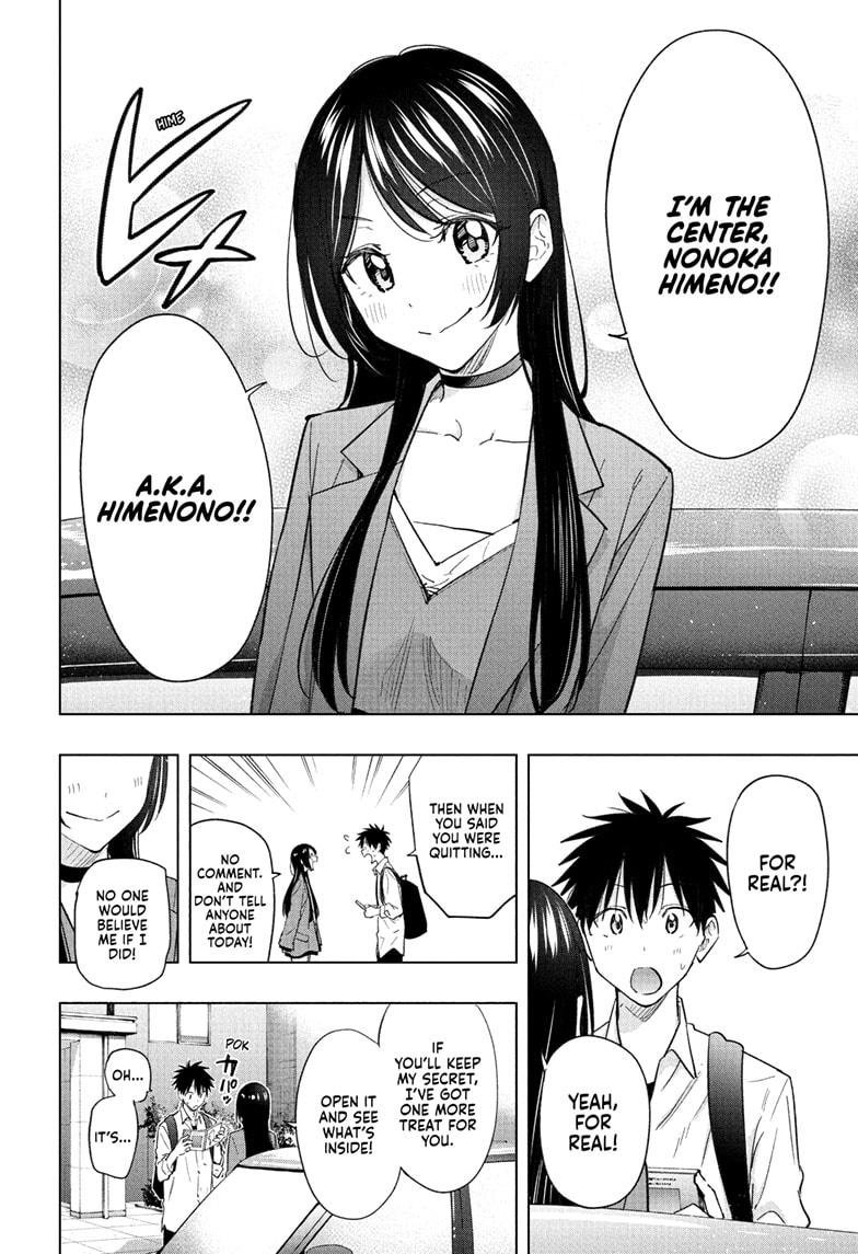 Read Hima-Ten! Manga Online