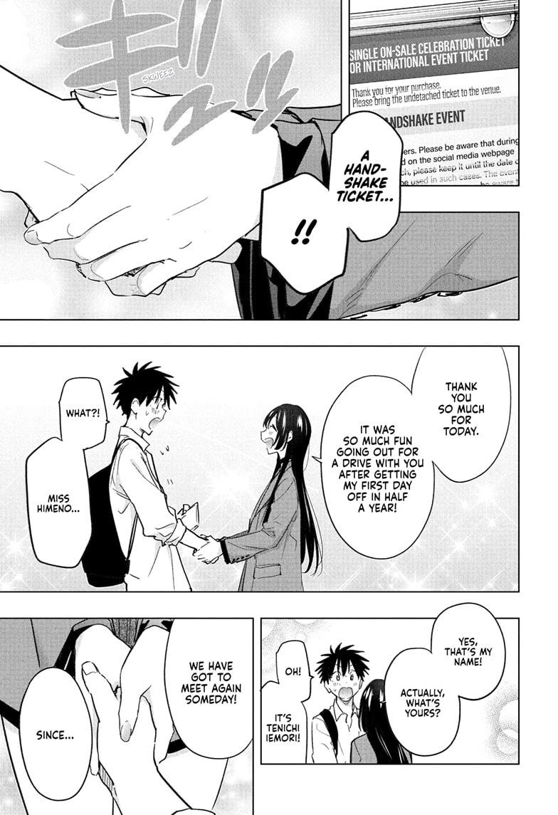 Read Hima-Ten! Manga Online