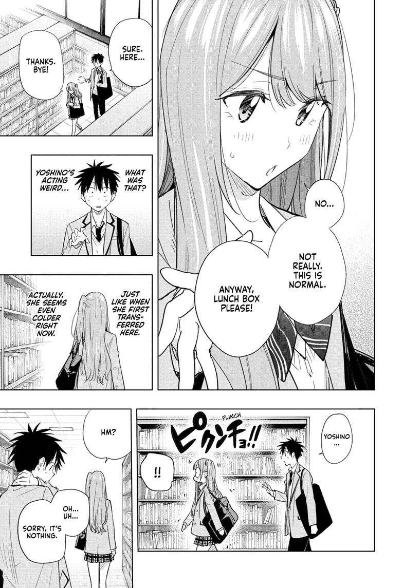 Read Hima-Ten! Manga Online