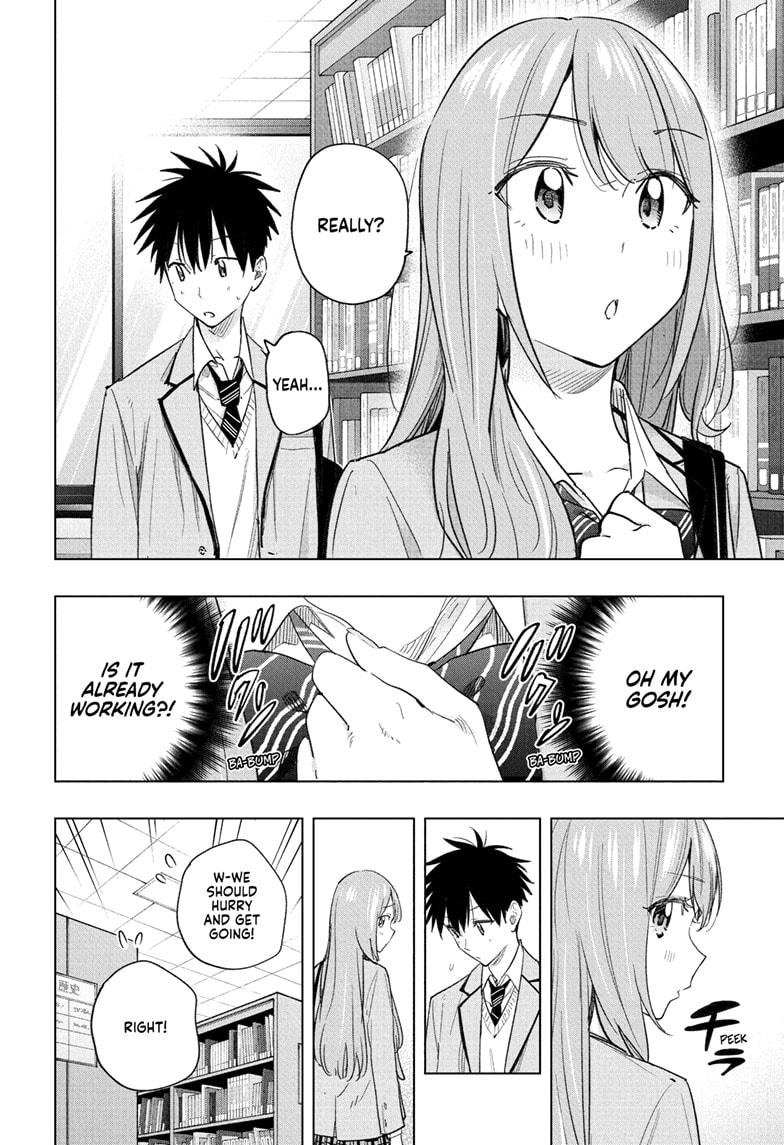 Read Hima-Ten! Manga Online