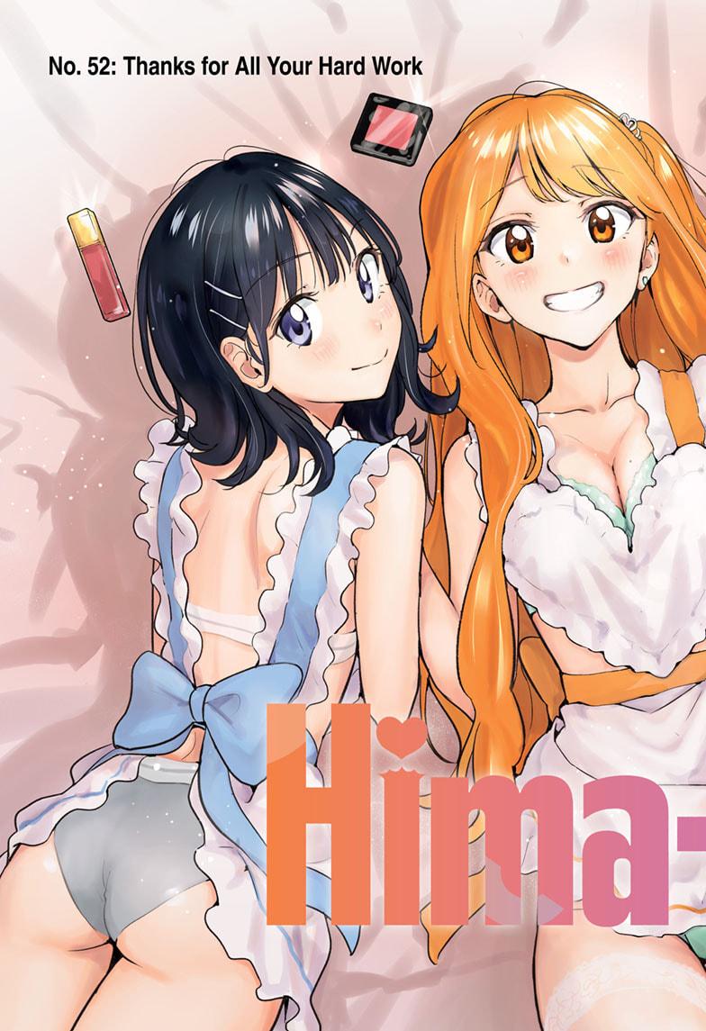 Read Hima-Ten! Manga Online