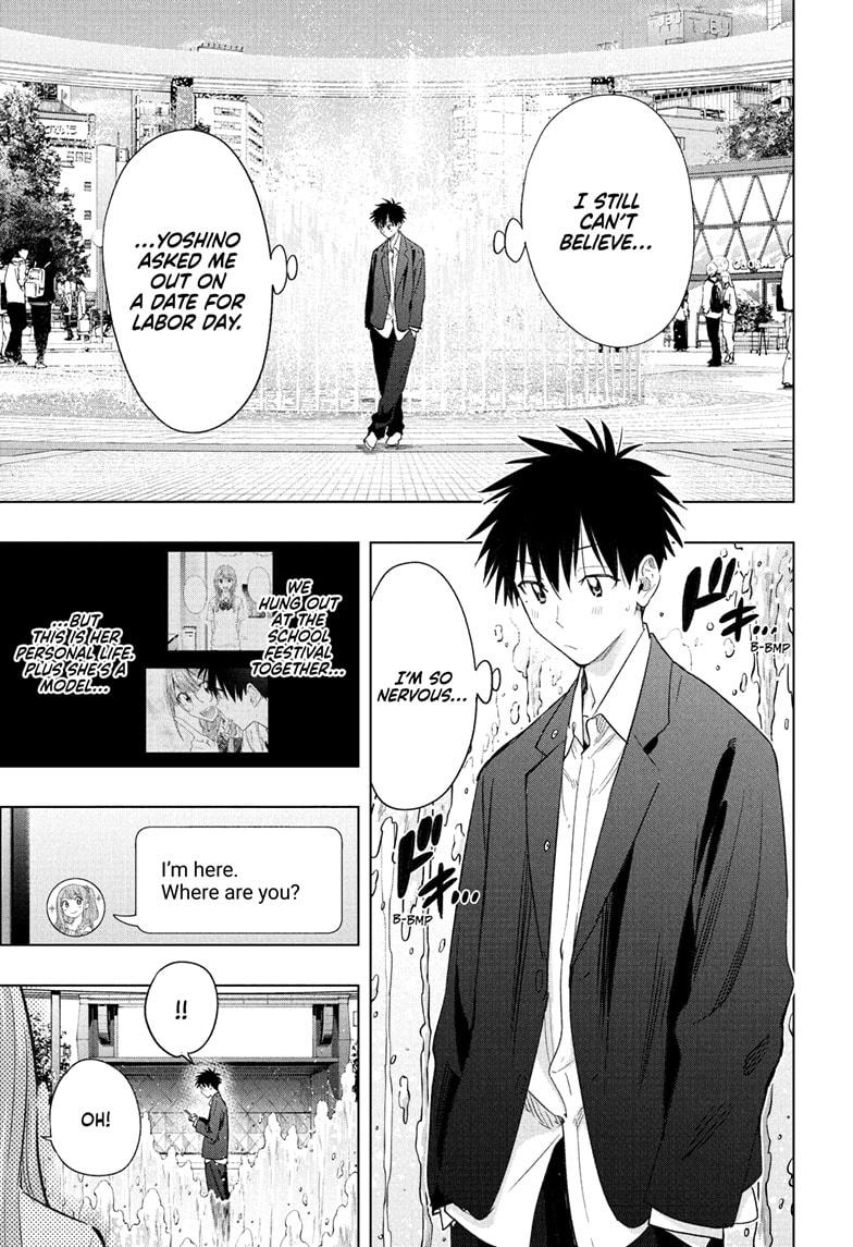 Read Hima-Ten! Manga Online