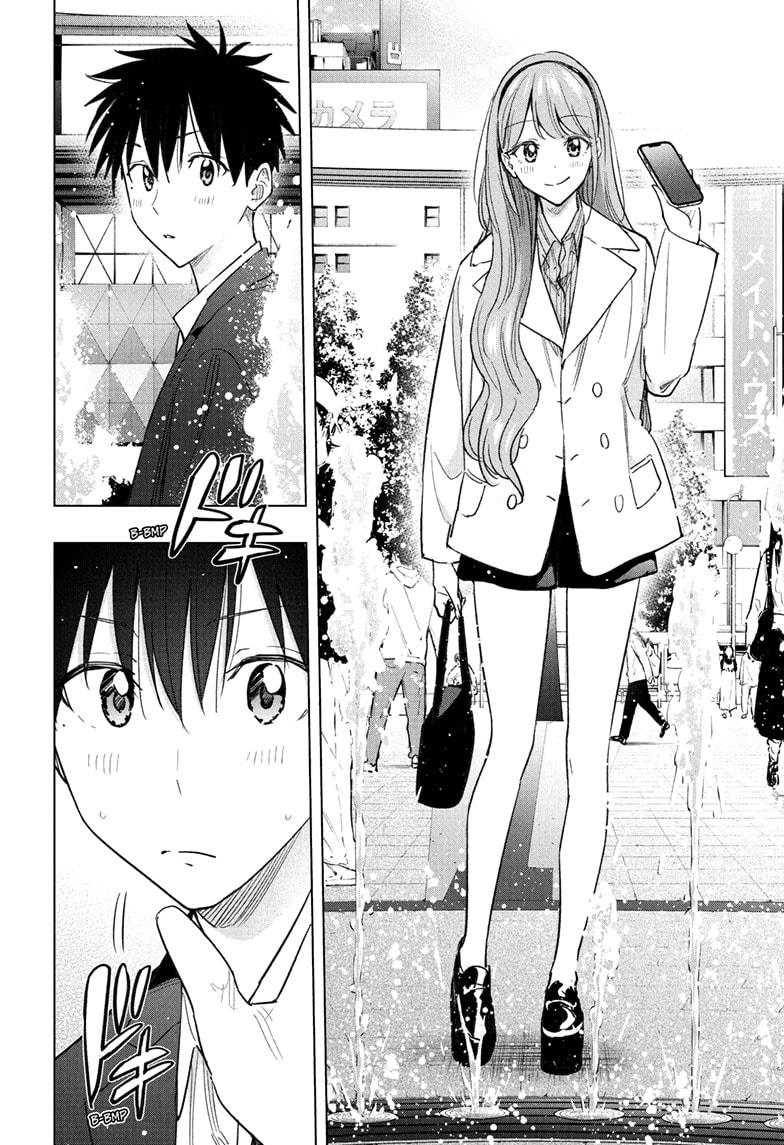 Read Hima-Ten! Manga Online