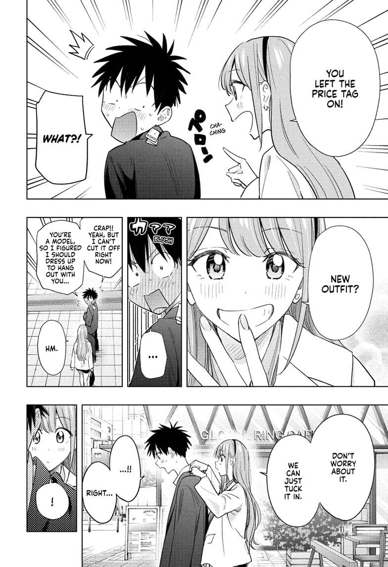 Read Hima-Ten! Manga Online