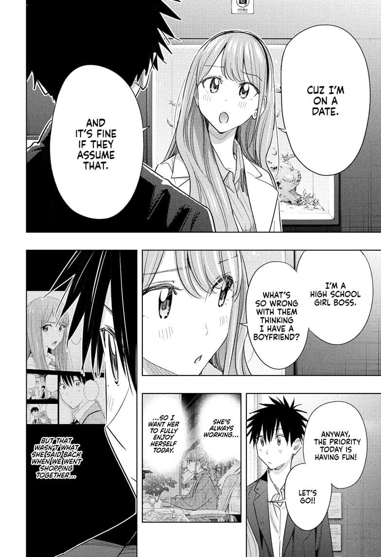 Read Hima-Ten! Manga Online