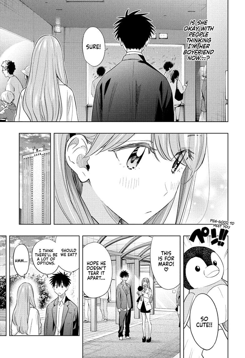 Read Hima-Ten! Manga Online