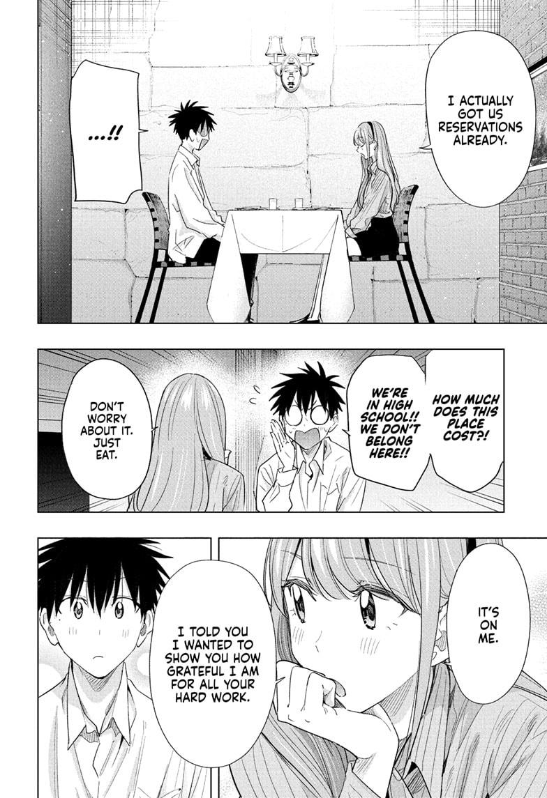 Read Hima-Ten! Manga Online