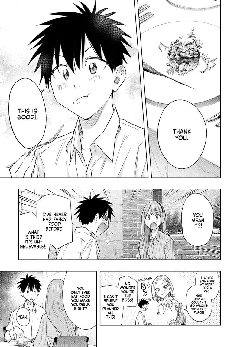 Read Hima-Ten! Manga Online