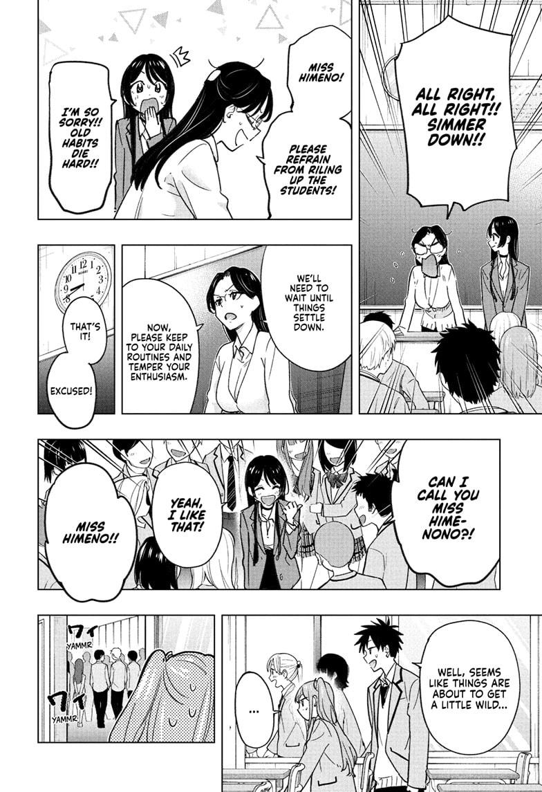 Read Hima-Ten! Manga Online