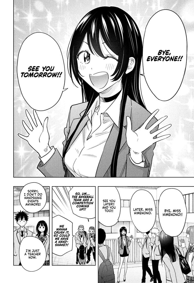 Read Hima-Ten! Manga Online