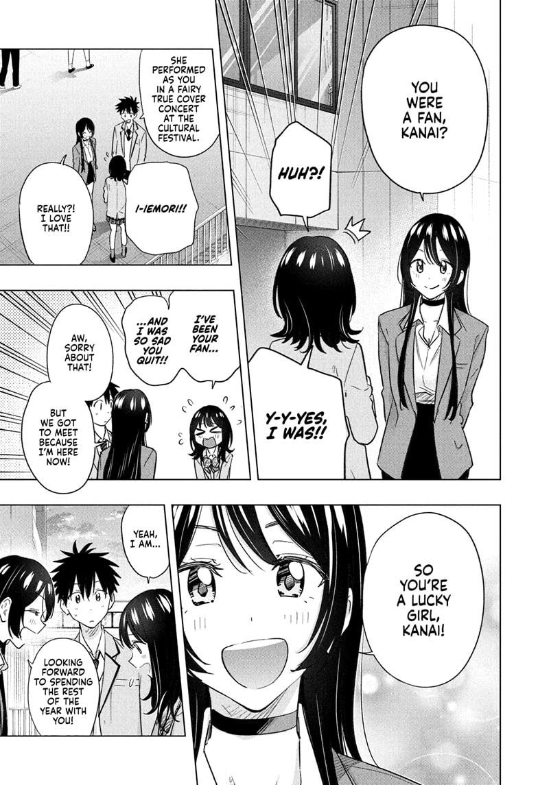 Read Hima-Ten! Manga Online