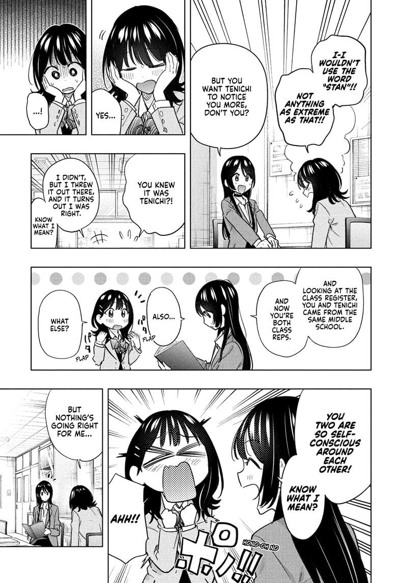Read Hima-Ten! Manga Online