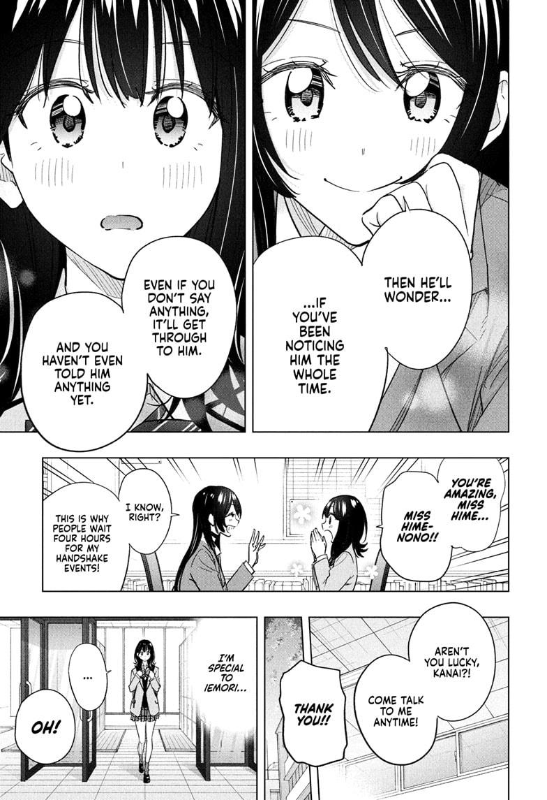 Read Hima-Ten! Manga Online