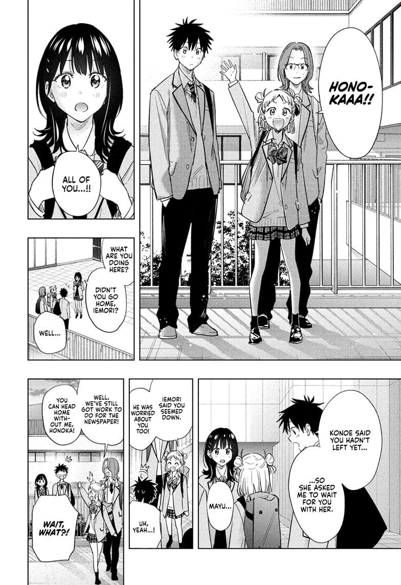 Read Hima-Ten! Manga Online