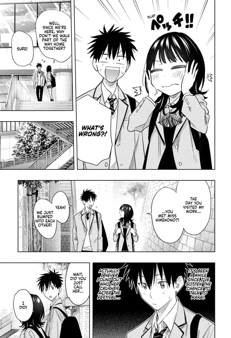 Read Hima-Ten! Manga Online