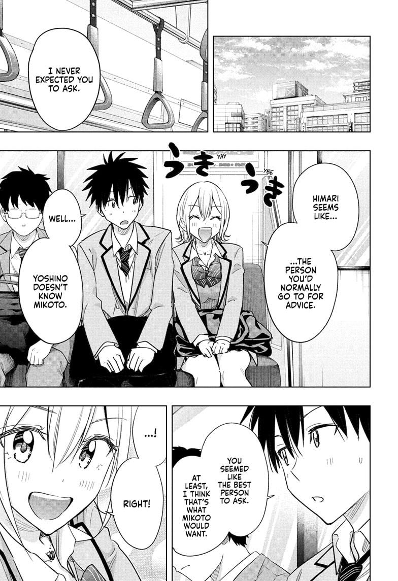 Read Hima-Ten! Manga Online