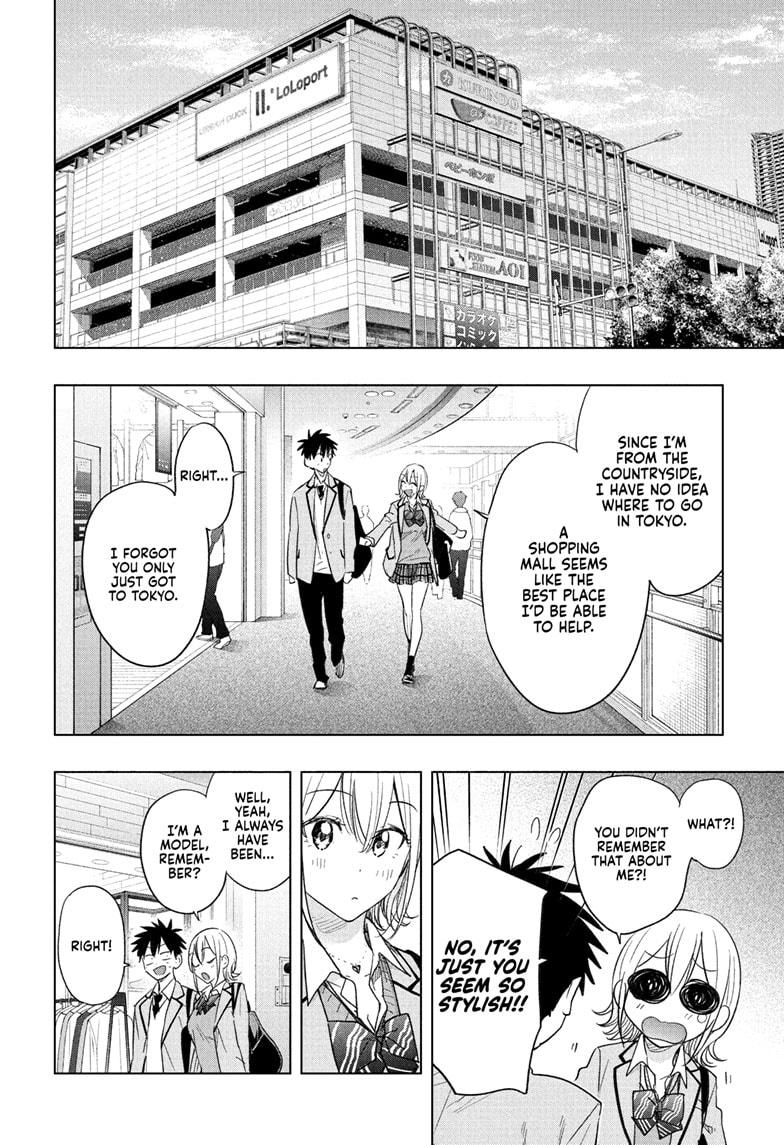 Read Hima-Ten! Manga Online