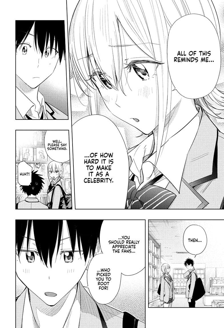 Read Hima-Ten! Manga Online