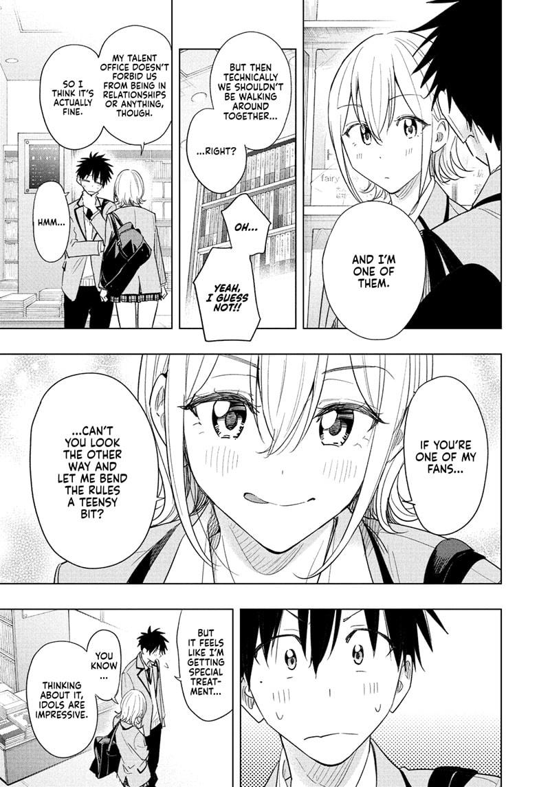 Read Hima-Ten! Manga Online
