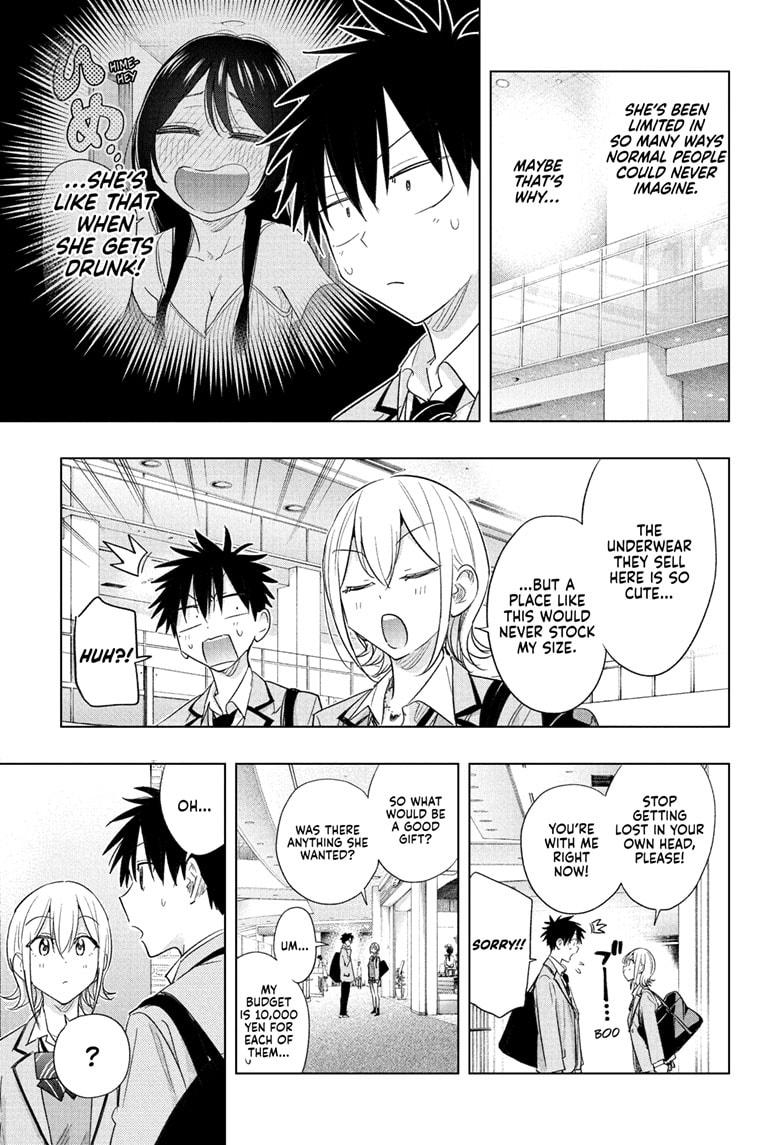 Read Hima-Ten! Manga Online
