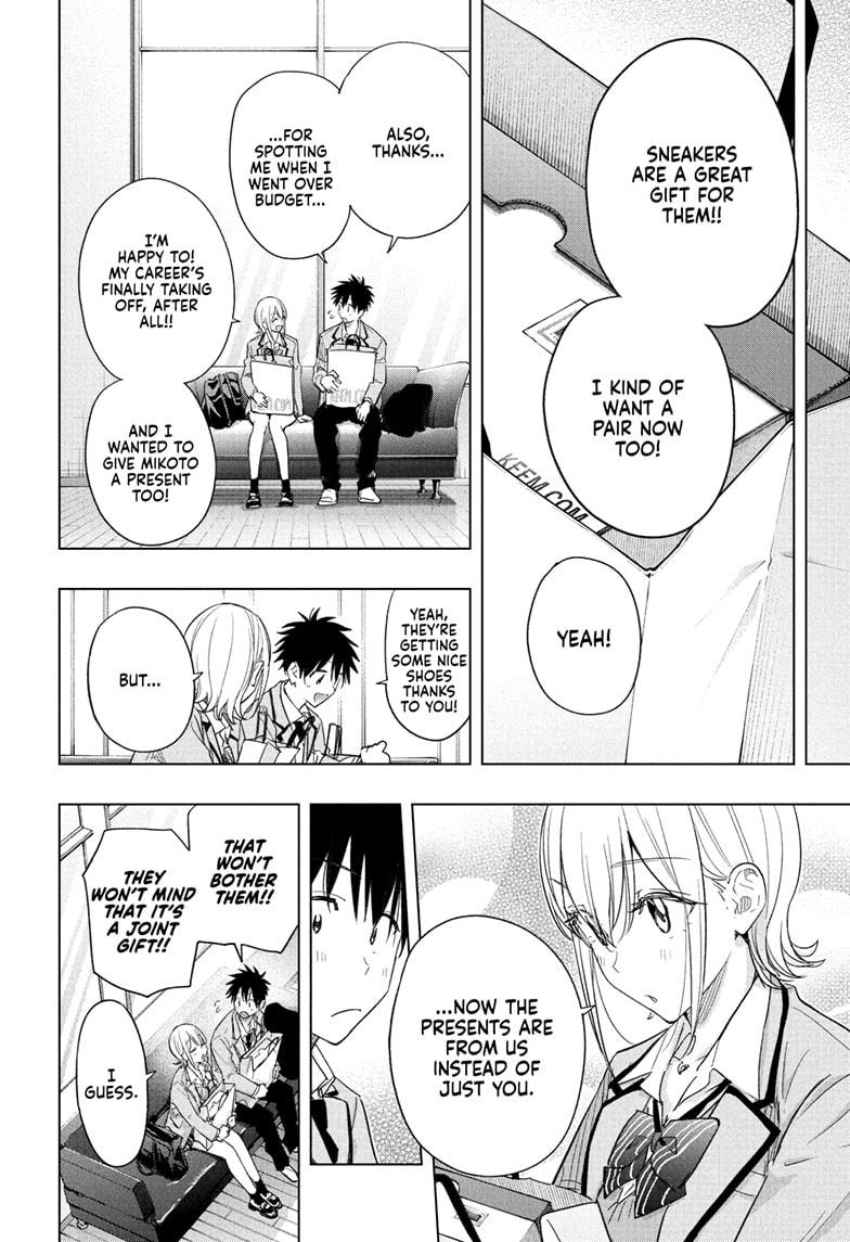 Read Hima-Ten! Manga Online