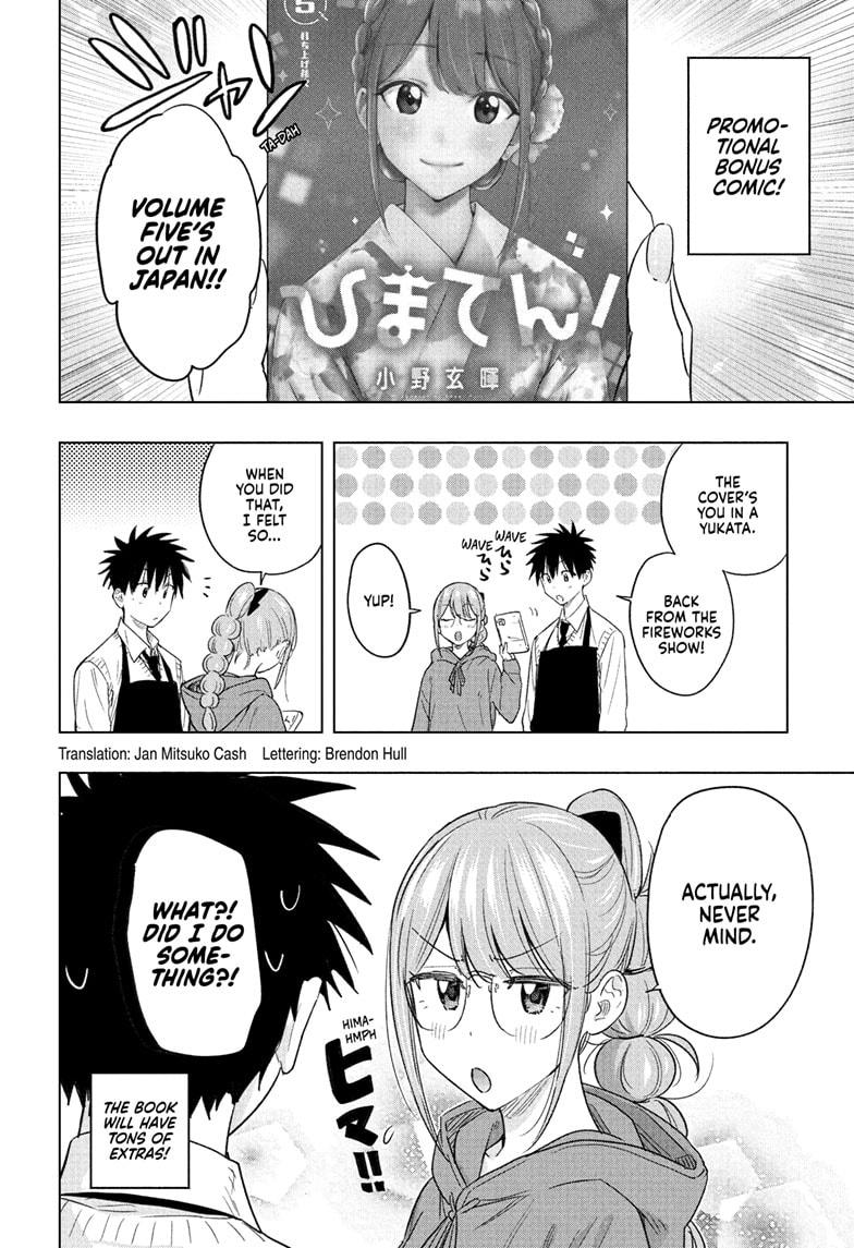 Read Hima-Ten! Manga Online