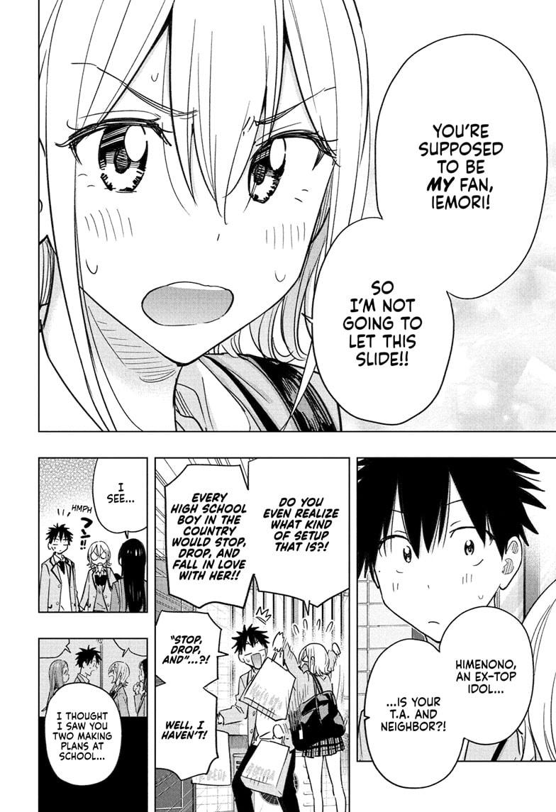 Read Hima-Ten! Manga Online